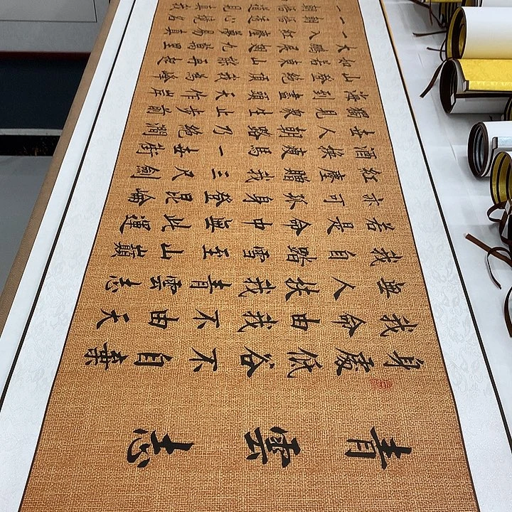 书法青云志手工装裱卷轴