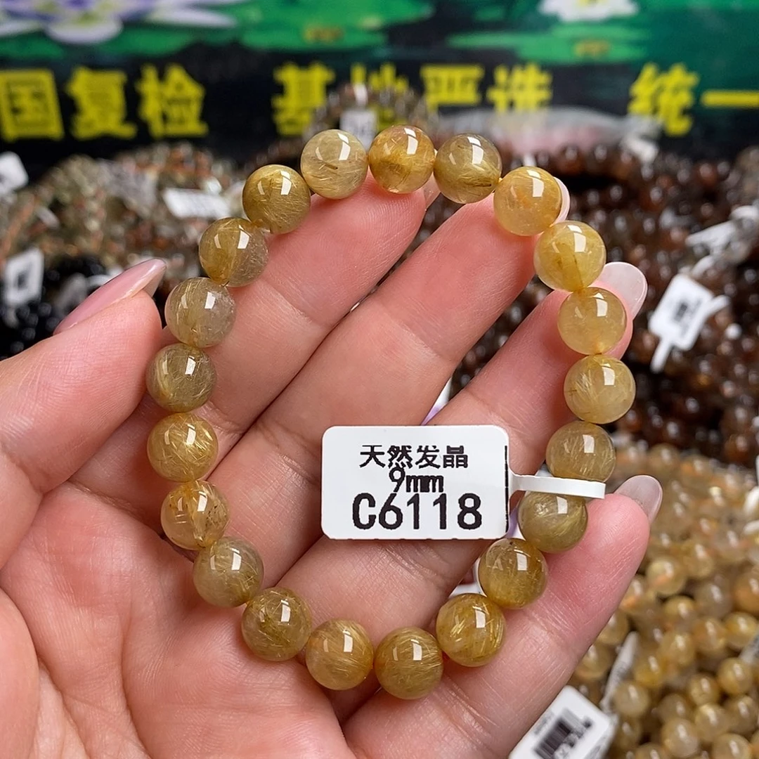 未镶嵌手链水晶水