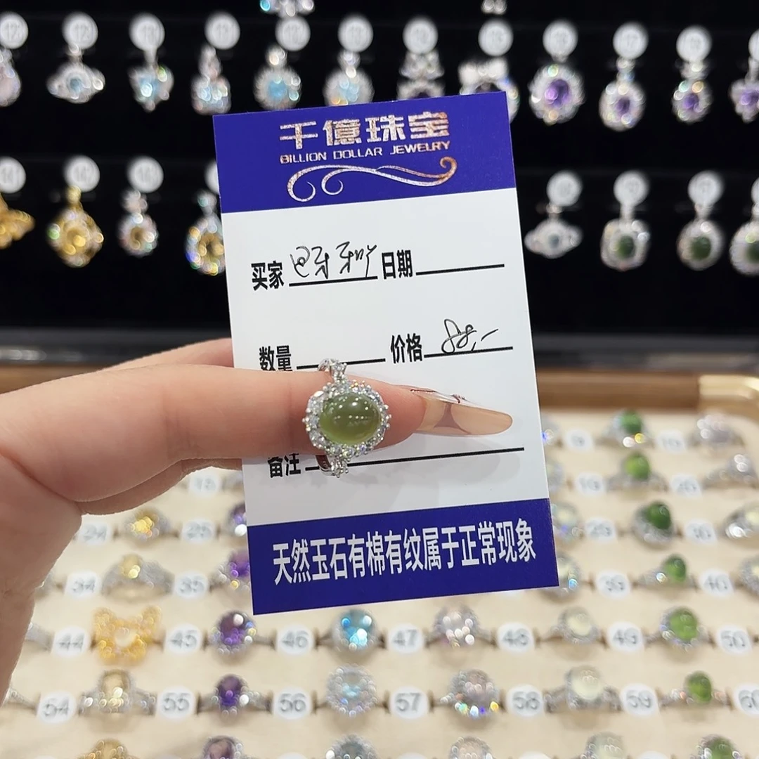 蛇纹石玉银S925镶嵌戒指是**吖
