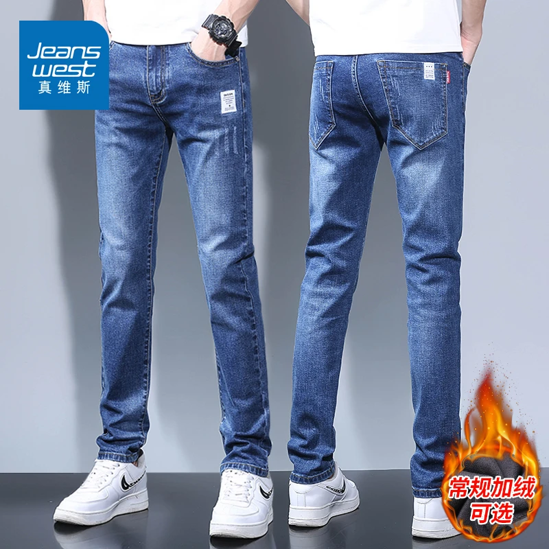 真维斯牛仔裤男士秋冬季加绒加厚2025新款爆款修身直筒休闲长裤子