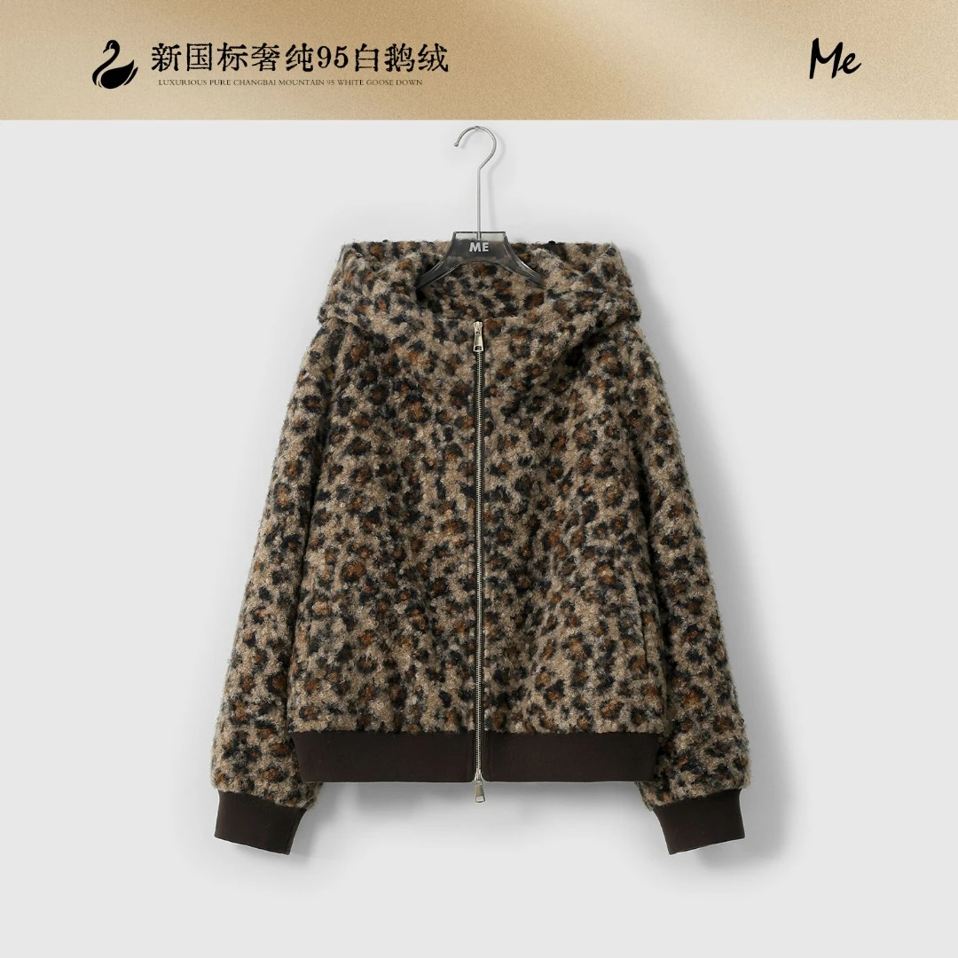 ME【豹豹小鹅包】95白鹅绒圈圈纱豹纹锁温保暖时尚羽绒服MESA6379