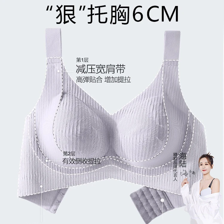 大码内衣女全罩杯大胸显小无痕无钢圈聚拢收副乳防下垂文胸罩