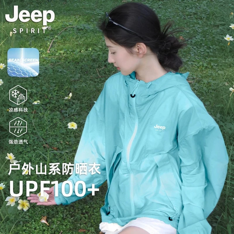 防晒衣女2025新款夏季防晒衣女款爆款2025新款正品