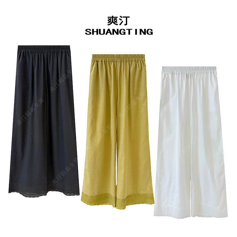 Jokara/丘可儿【辞故渊】中式休闲百搭纯色松紧腰裤子宽松直筒裤夏