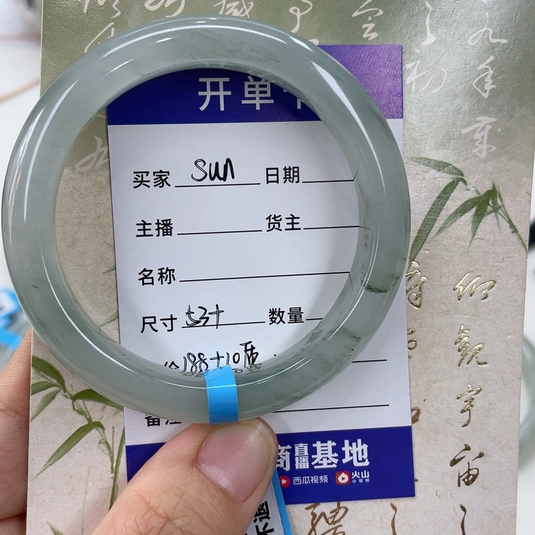 石英质玉手镯未镶嵌