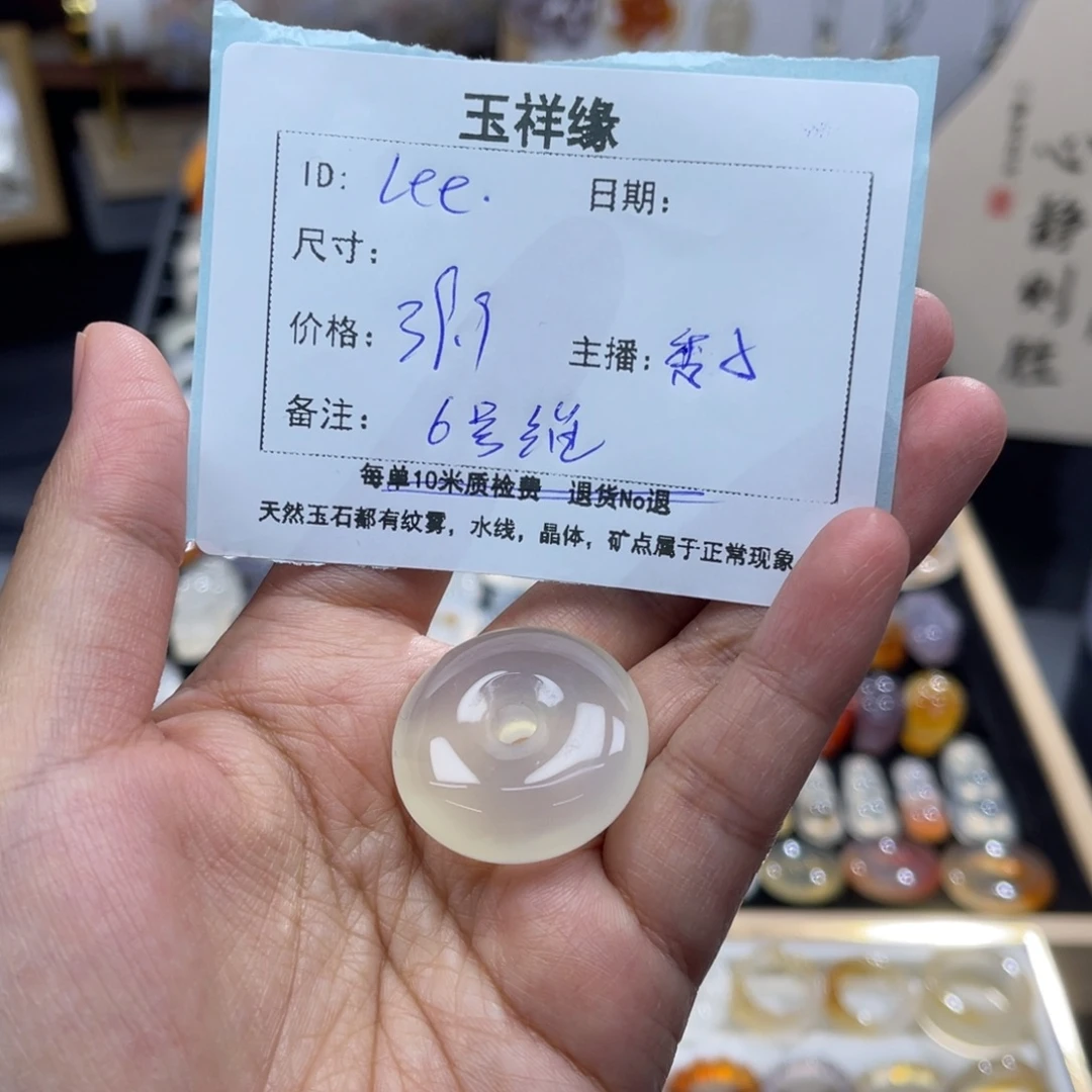 L***e玛瑙/玉髓未镶嵌颈饰