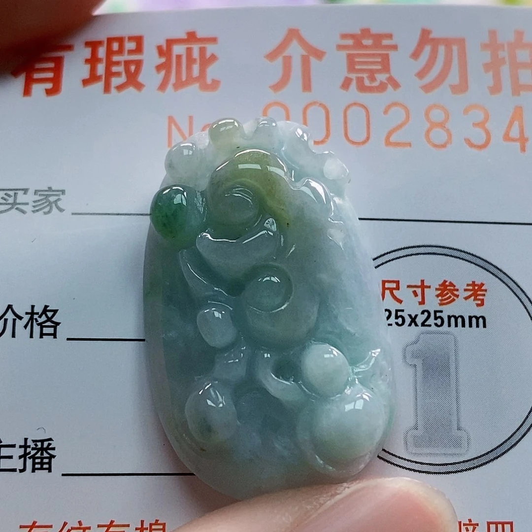 吊坠(不含链)未镶嵌翡翠