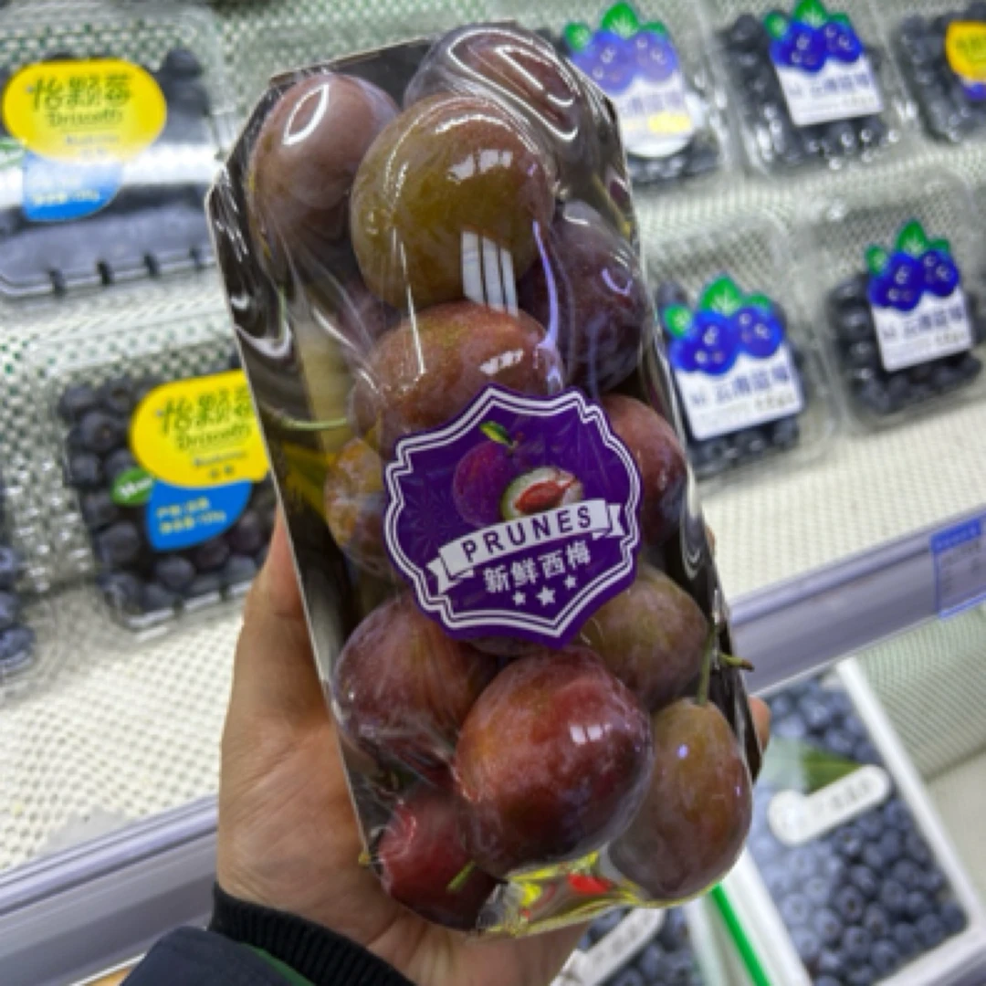 智利大西梅一盒1斤