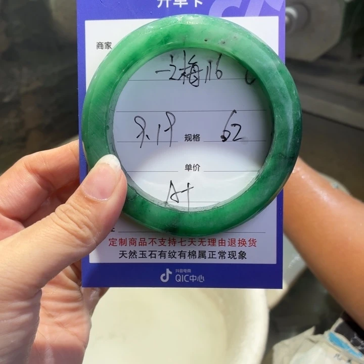 一***1定制石英质玉定制