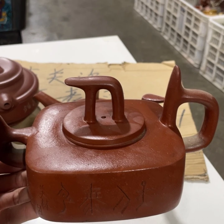 余**涂老厂紫砂壶一件。