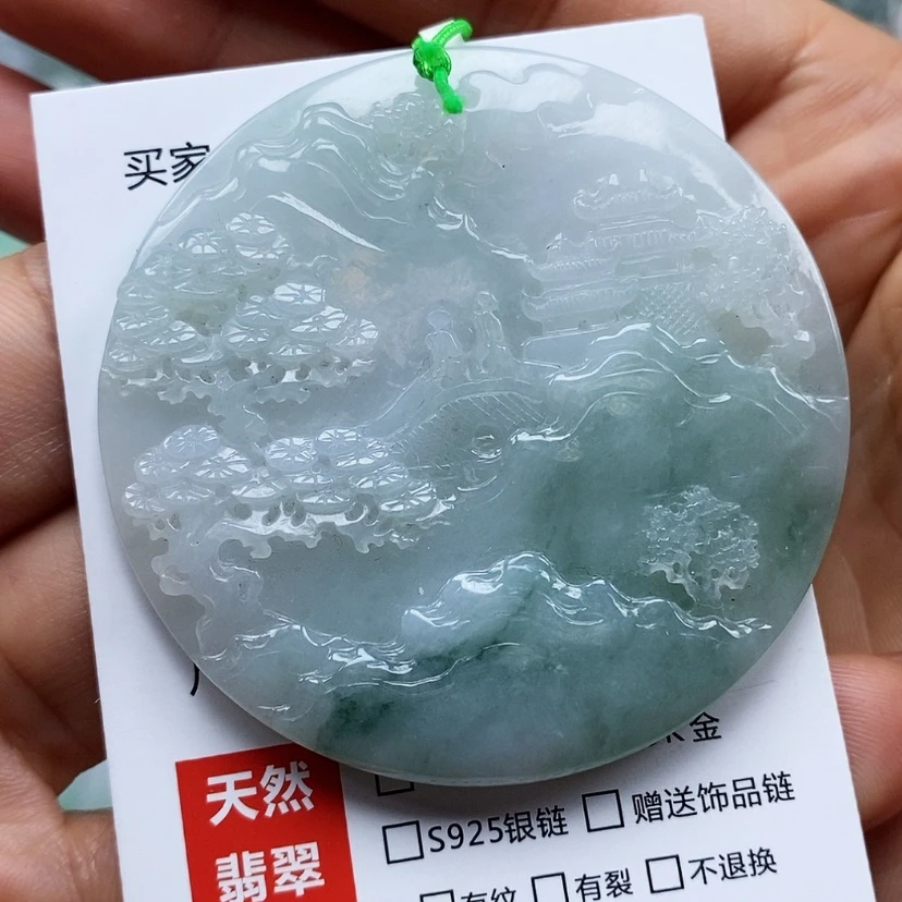 【闪购商品】翡翠颈饰未镶嵌天然翡翠A货山水牌