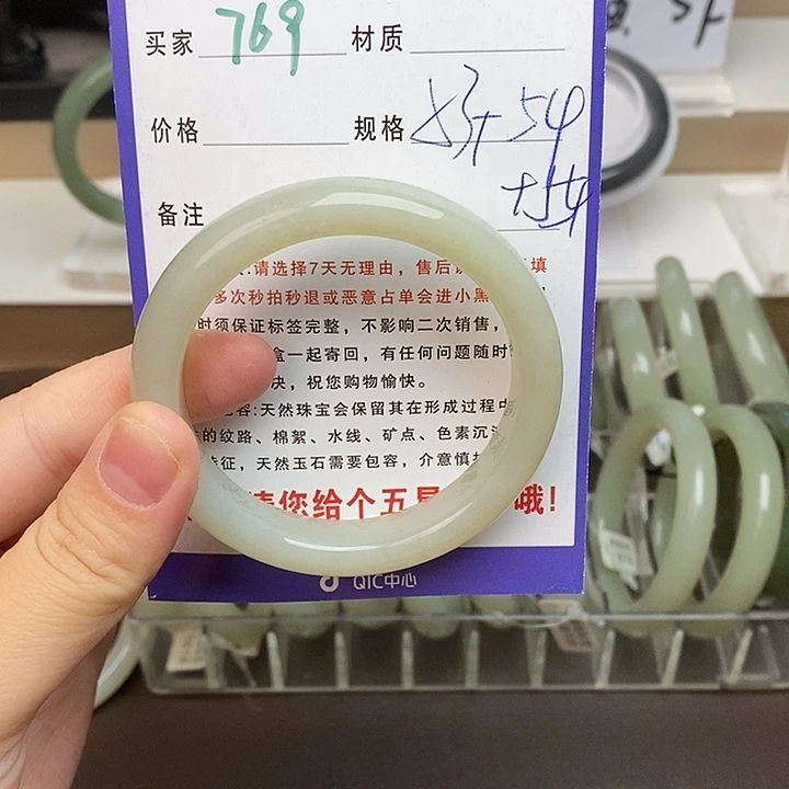 和田玉手镯未镶嵌吃***吧