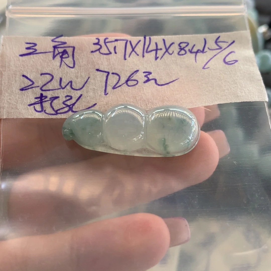 三***角定制翡翠未镶嵌翡翠翡翠