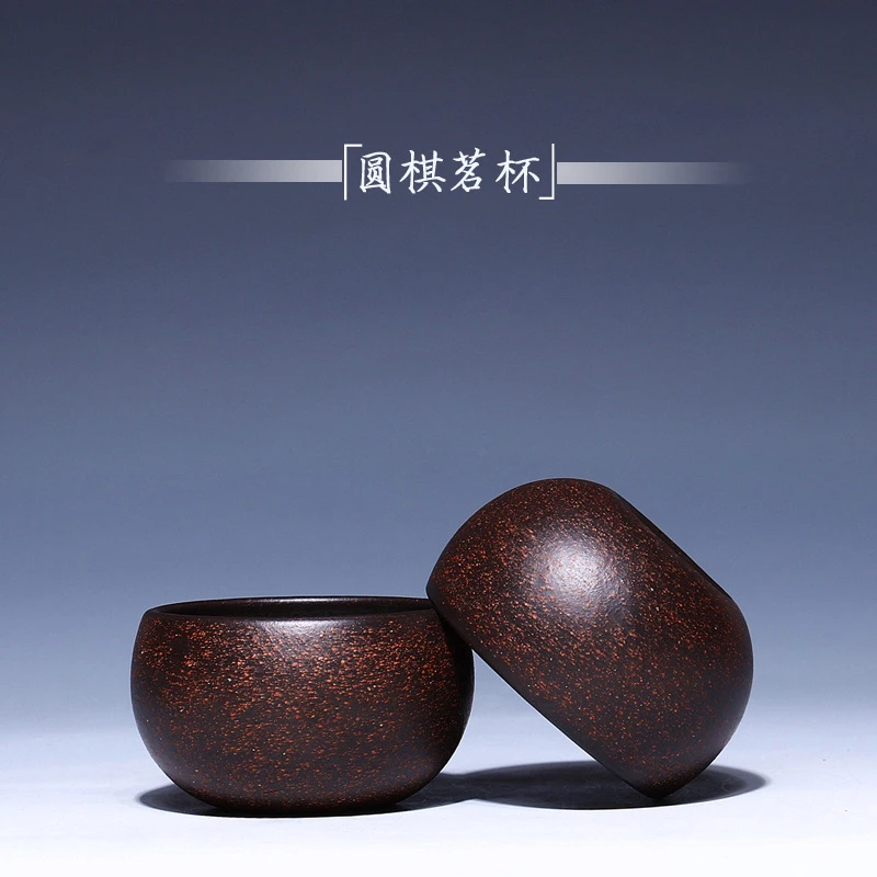 棋黑金刚小口杯品茗杯茶杯小杯子品茶杯宜兴紫砂精品圆主人杯