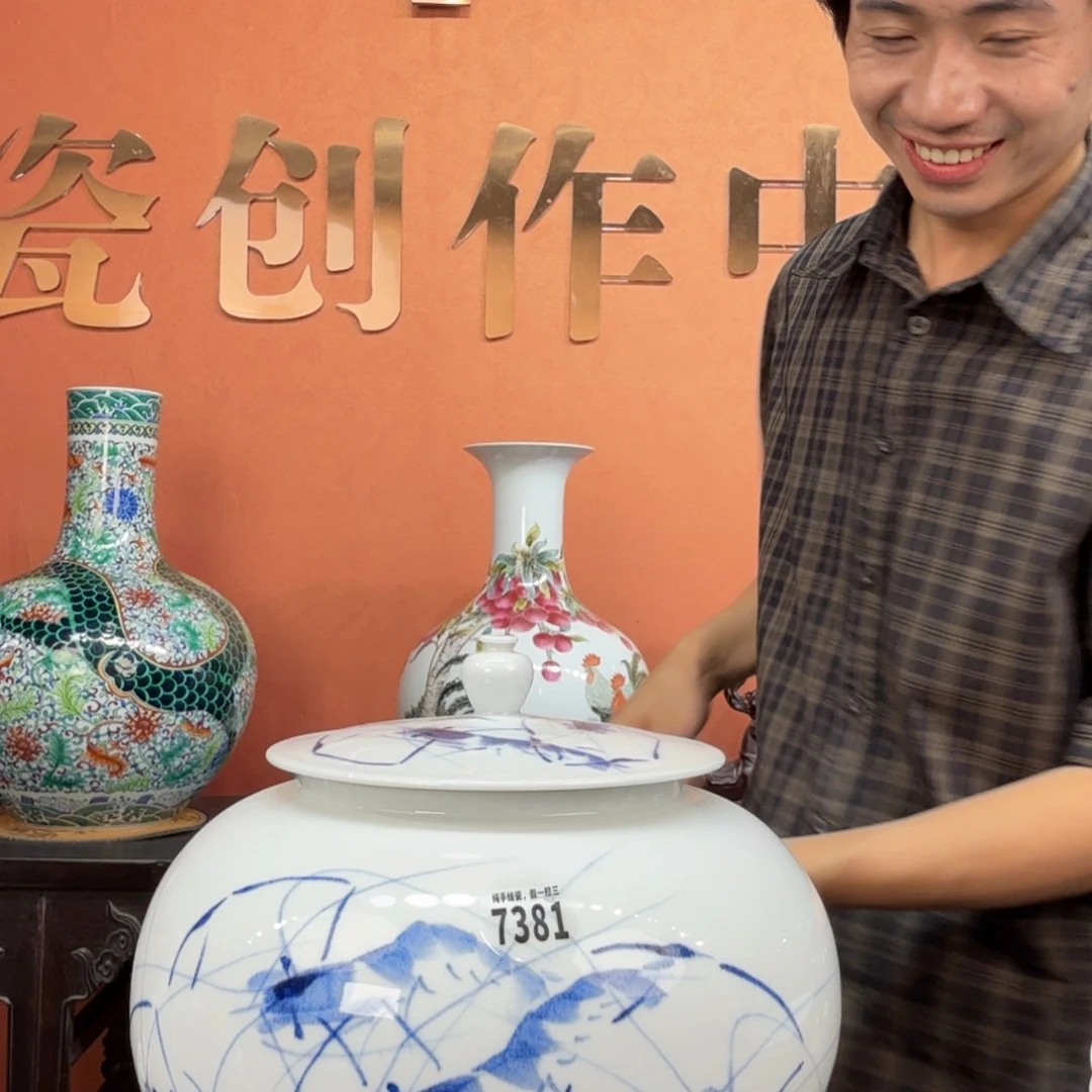 吴义松甄选陶瓷7381