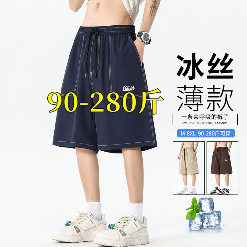 玛斯柏大码美式运动短裤男士夏季薄款透气五分裤宽松显瘦夏天裤子