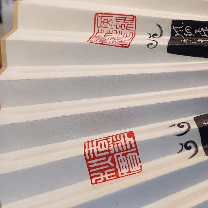 拓片用纸其他印章内容1111111