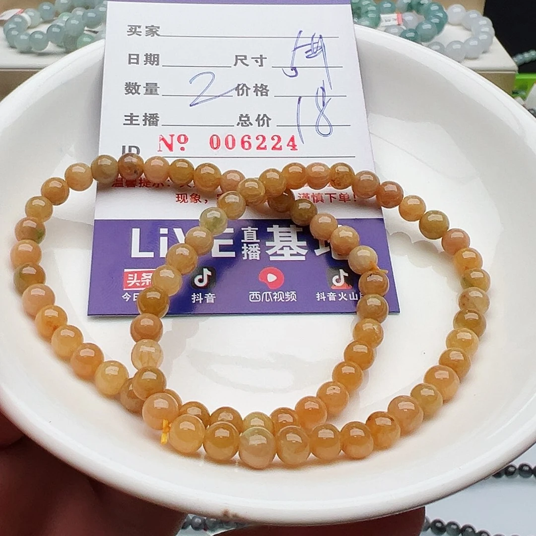 未镶嵌手链翡翠天然翡翠
