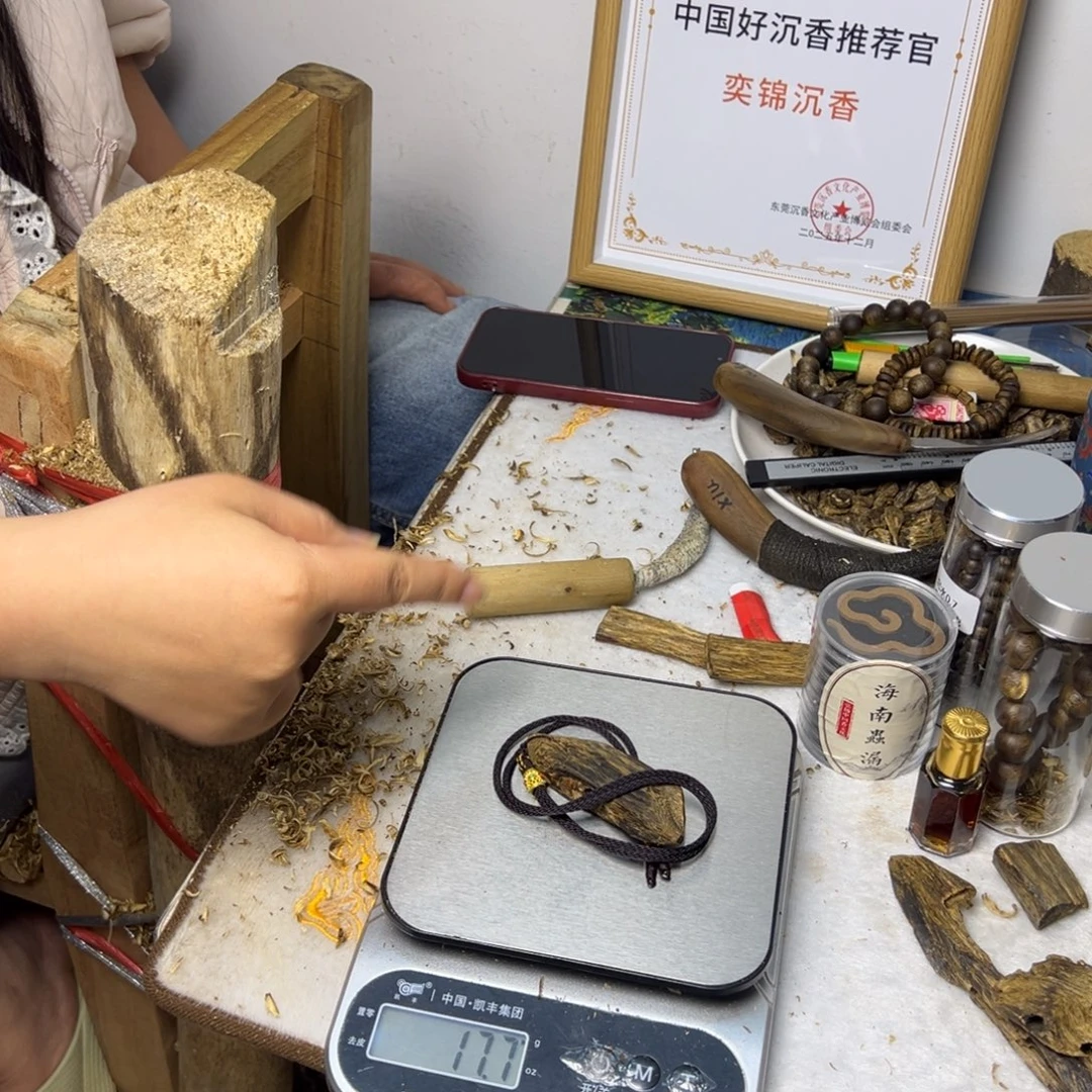 线香奇楠虫漏挂件