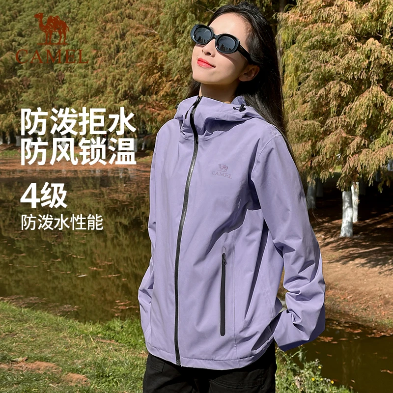 骆驼户外软壳衣男女款秋冬防风防水外套A25CATG178【XC】