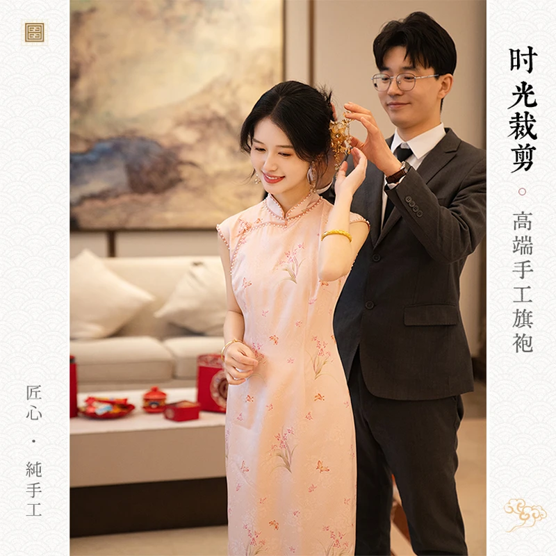 时光裁剪【花间畔】新中式国风中长款旗袍敬酒服显白高级感粉色