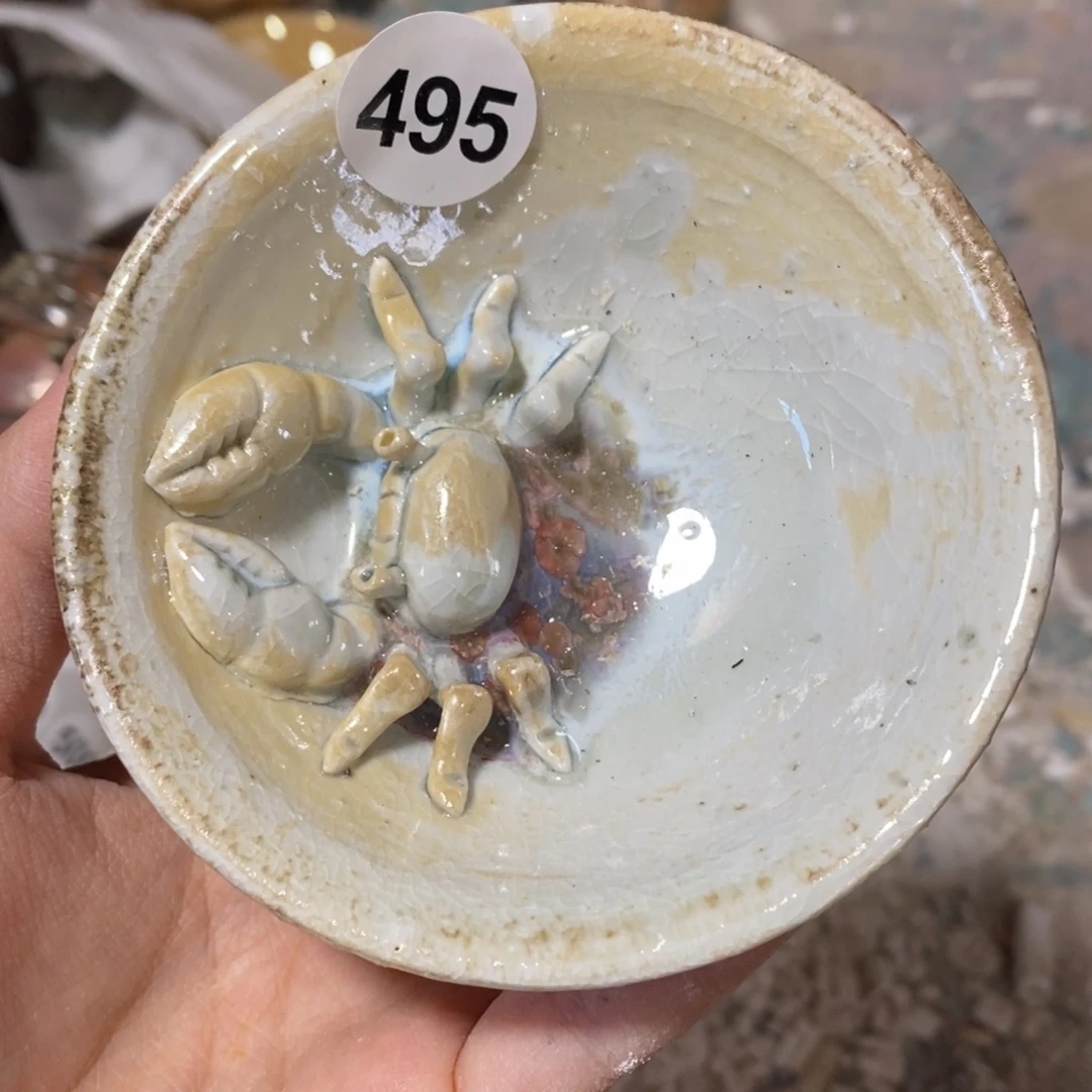 开窑大吉，高货多多495