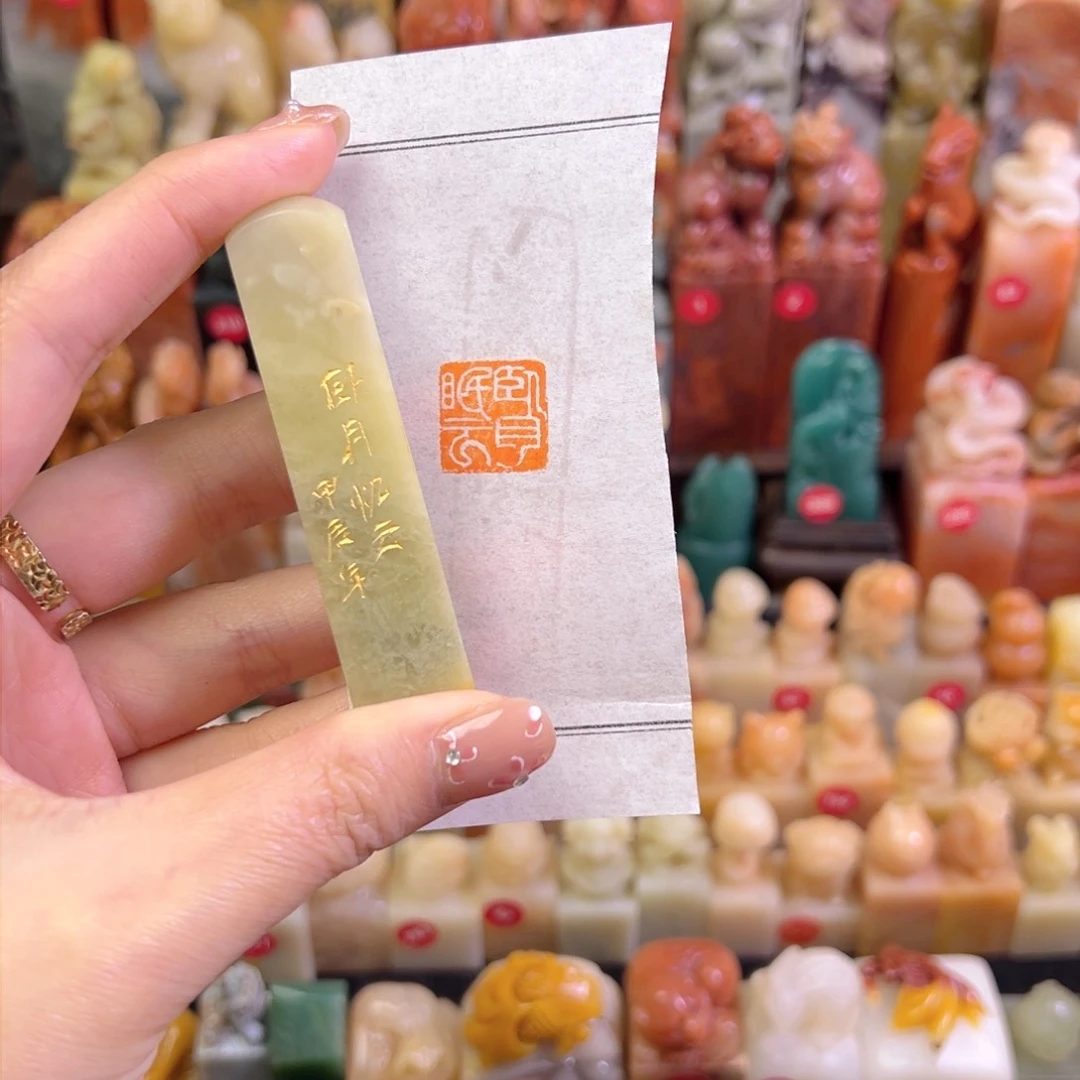 昌化石印石手工制作