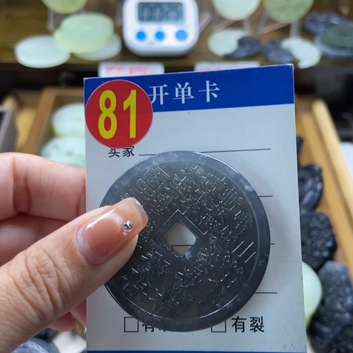 蛇纹石玉挂件未镶嵌▙****▛