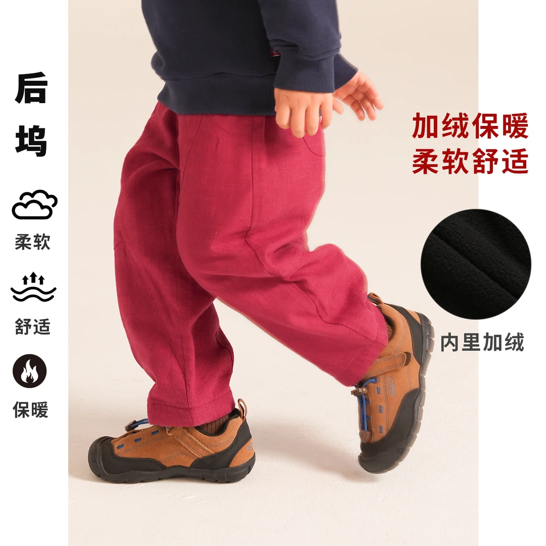 后坞2025秋冬季新款加绒阔腿裤松弛感男童加厚保暖休闲裤宽松