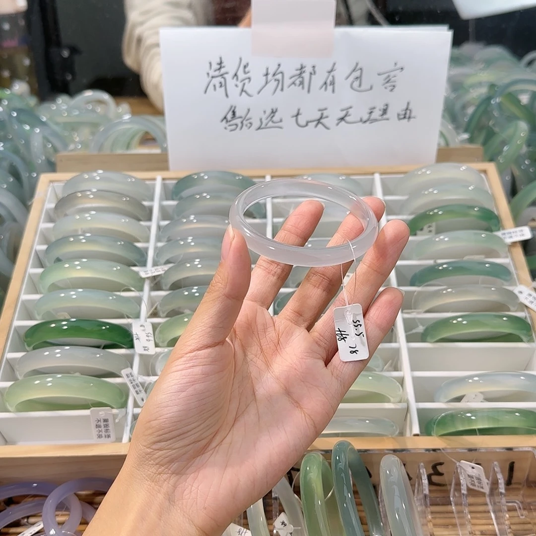 玛瑙/玉髓未镶嵌手镯圈口55.5