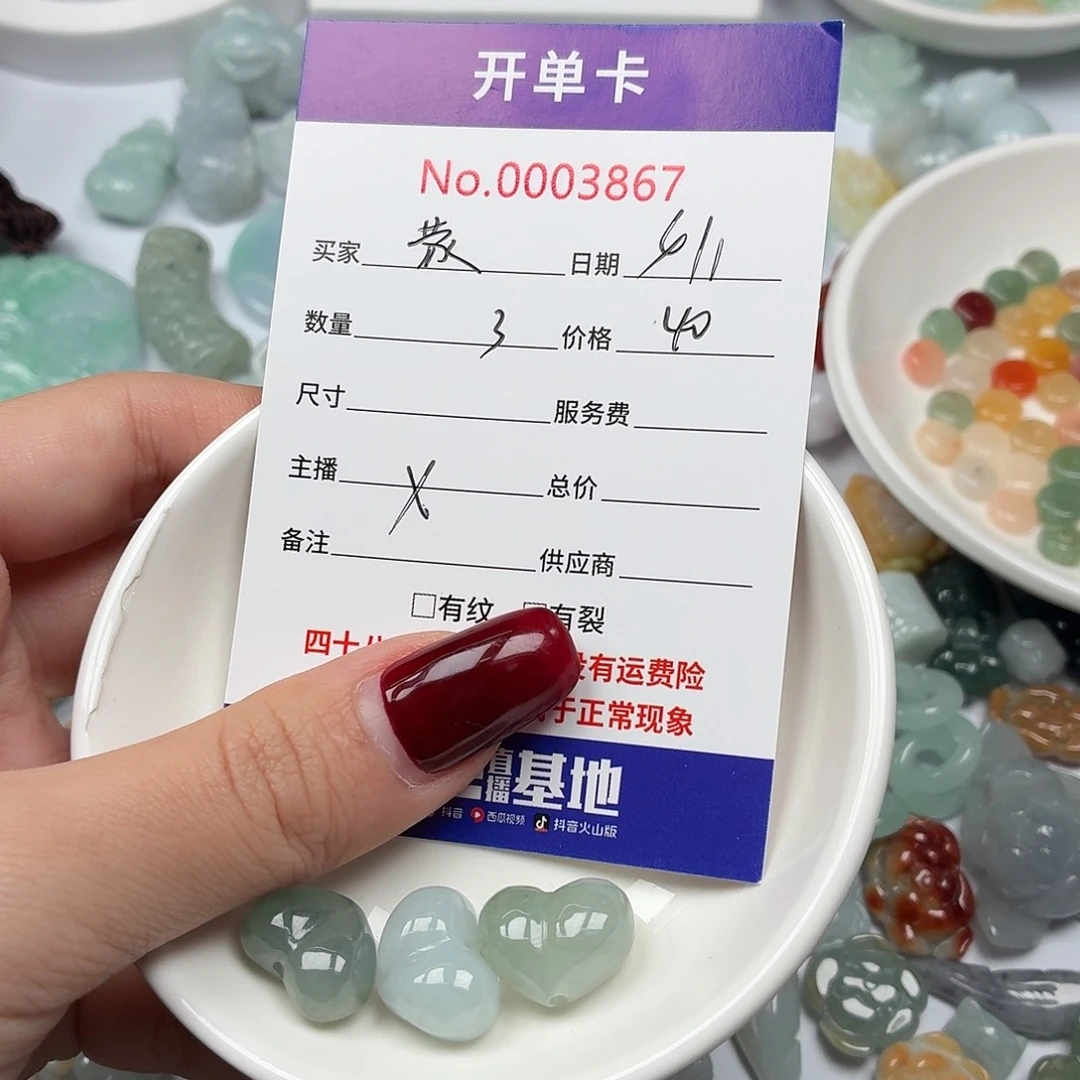蒙***盼翡翠散珠hhhhhbnnnbbbnn