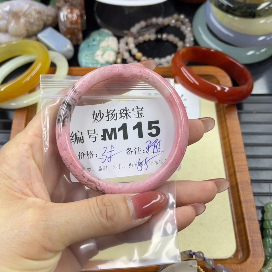 石英质玉默认有瑕未镶嵌婷*