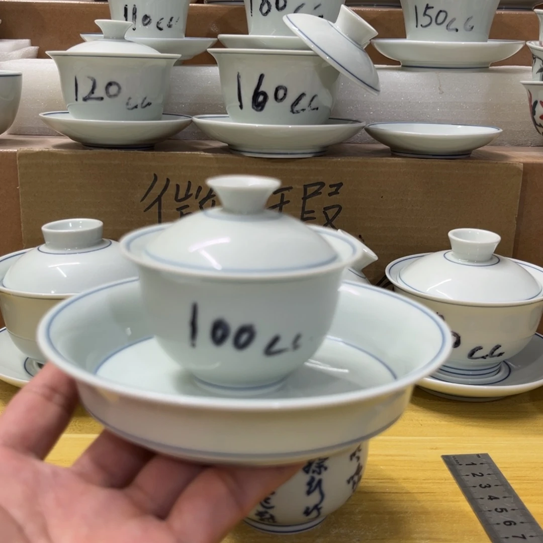 碗草木青二才100毫升+壶承（微瑕）