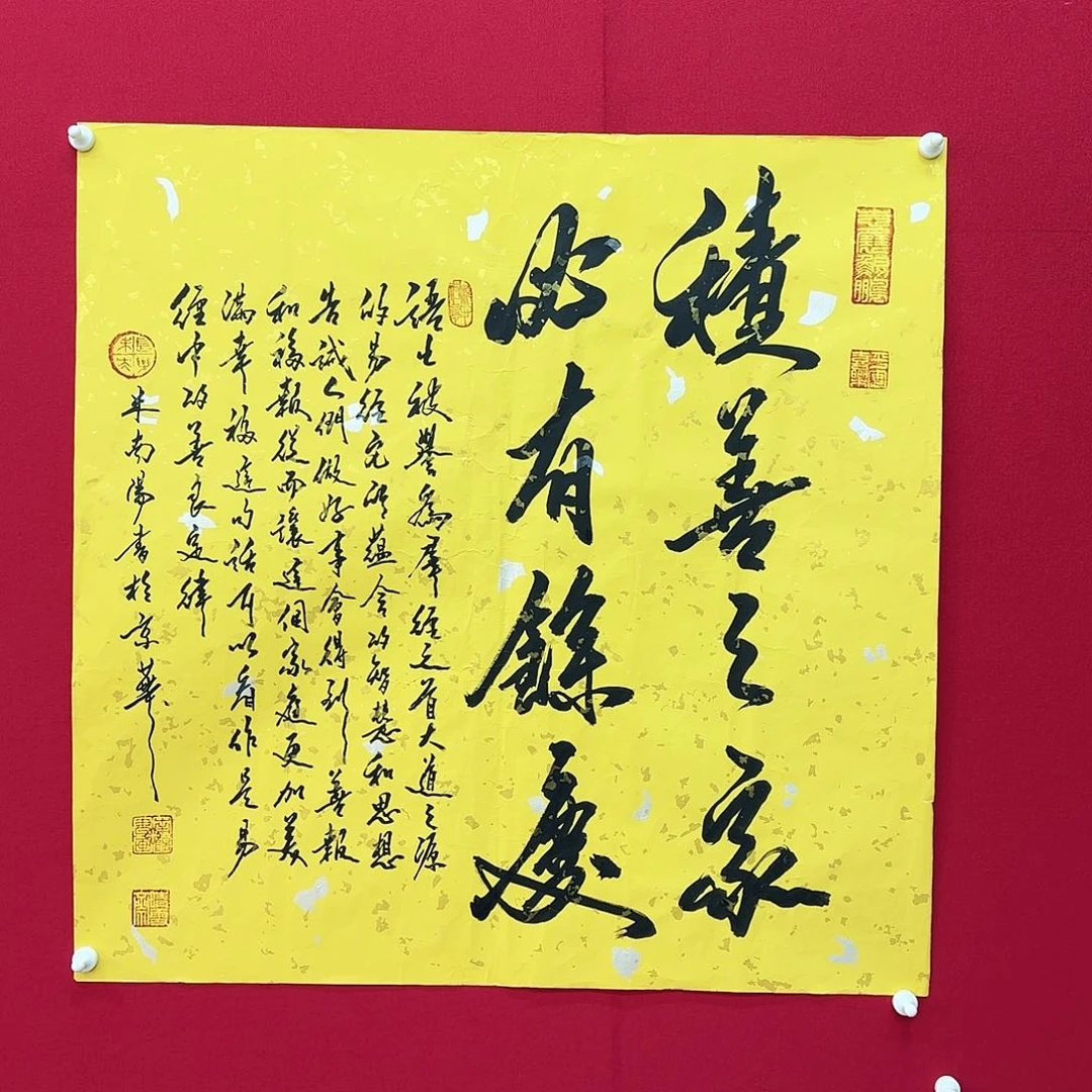 闪购商品艺术作品