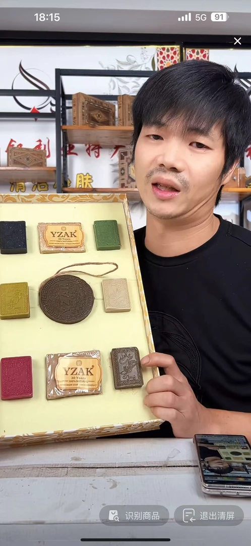 柒哥居家日用套装百货套装1051