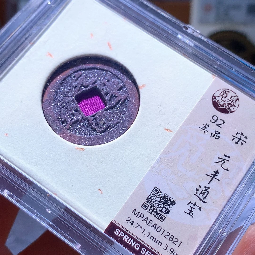 铜157 发财发财发财发财