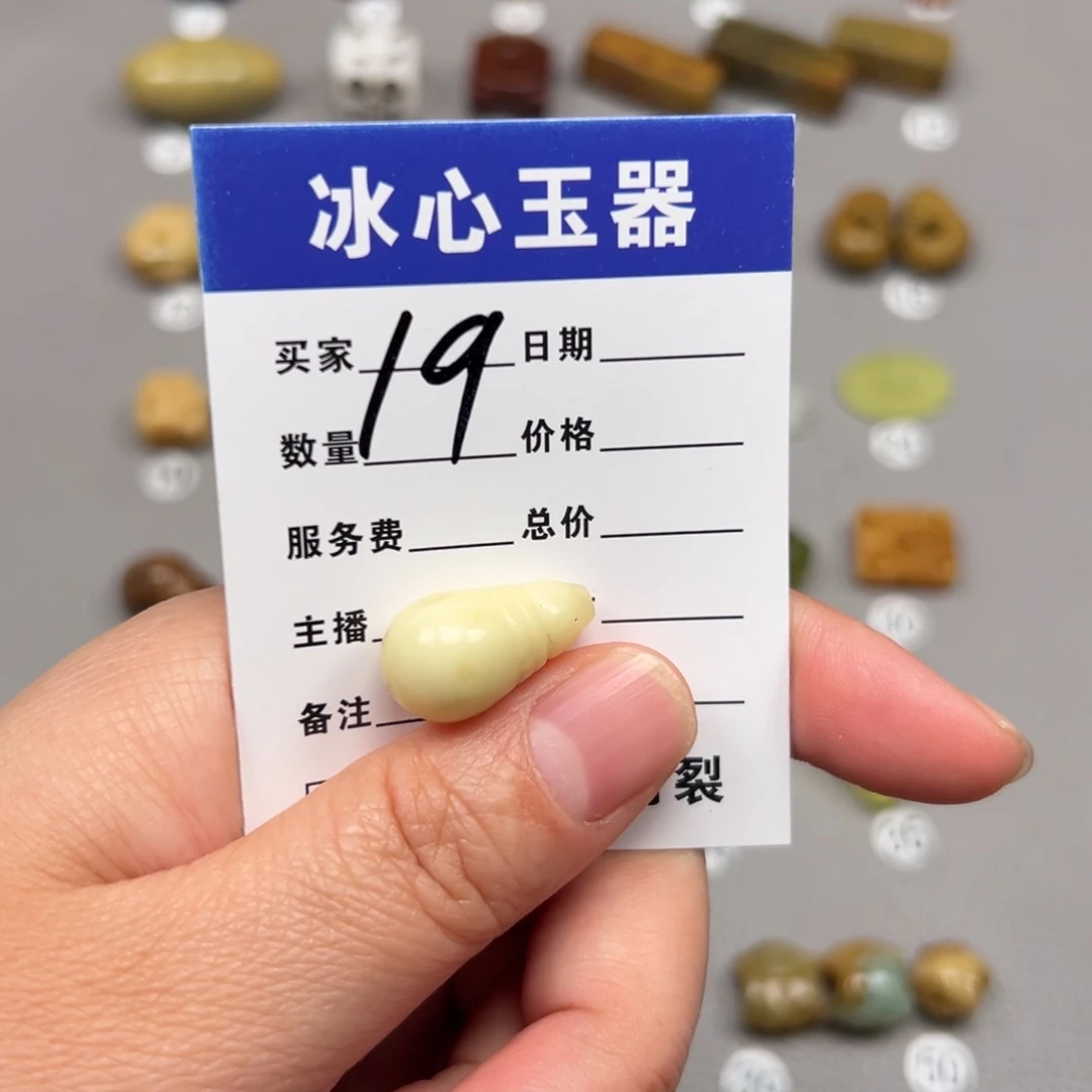 岫玉颈饰未镶嵌刚**空