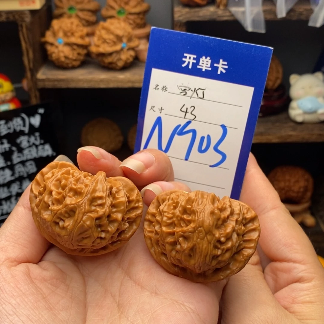 文玩核桃吊坠43宫灯903