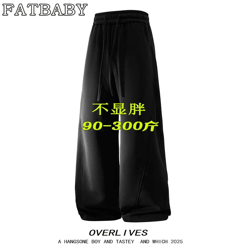 美式高街弯刀裤男士潮流百搭大码宽松透气卫裤加肥休闲运动长裤子