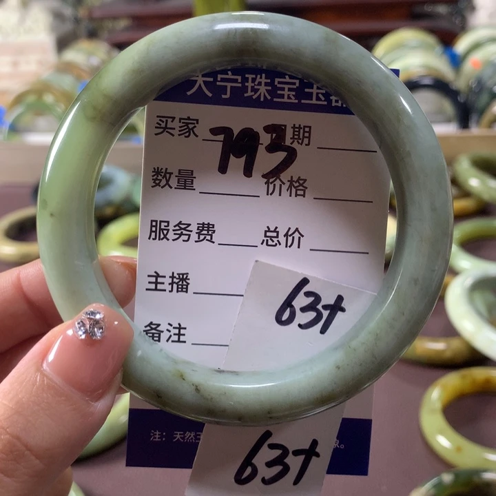 蛇纹石玉未镶嵌手镯793