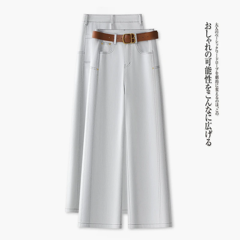 垂感软牛仔裤月光白色2025夏季新款高腰显瘦直筒裤百搭阔腿裤子