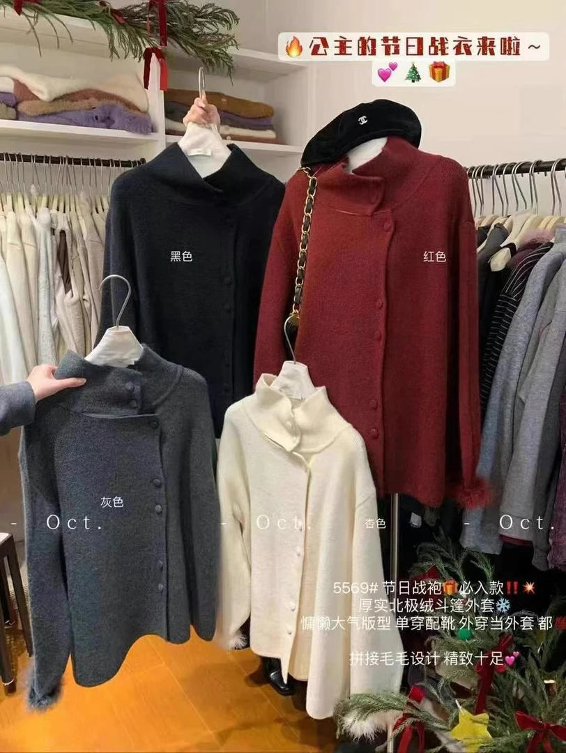 薇莎2168【公主的战衣】年货款毛毛袖高级款中长款斗篷毛衣