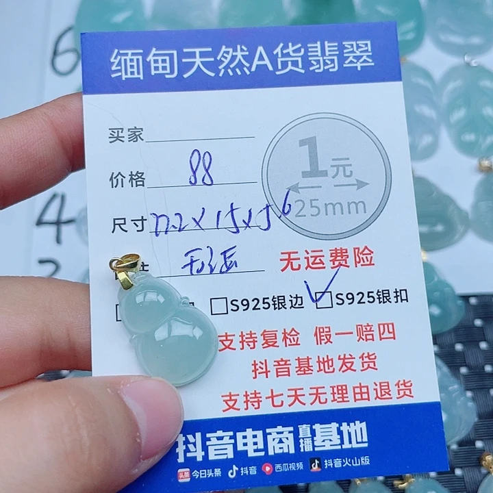翡翠银S925镶嵌吊坠(不含链)缅甸a货翡翠