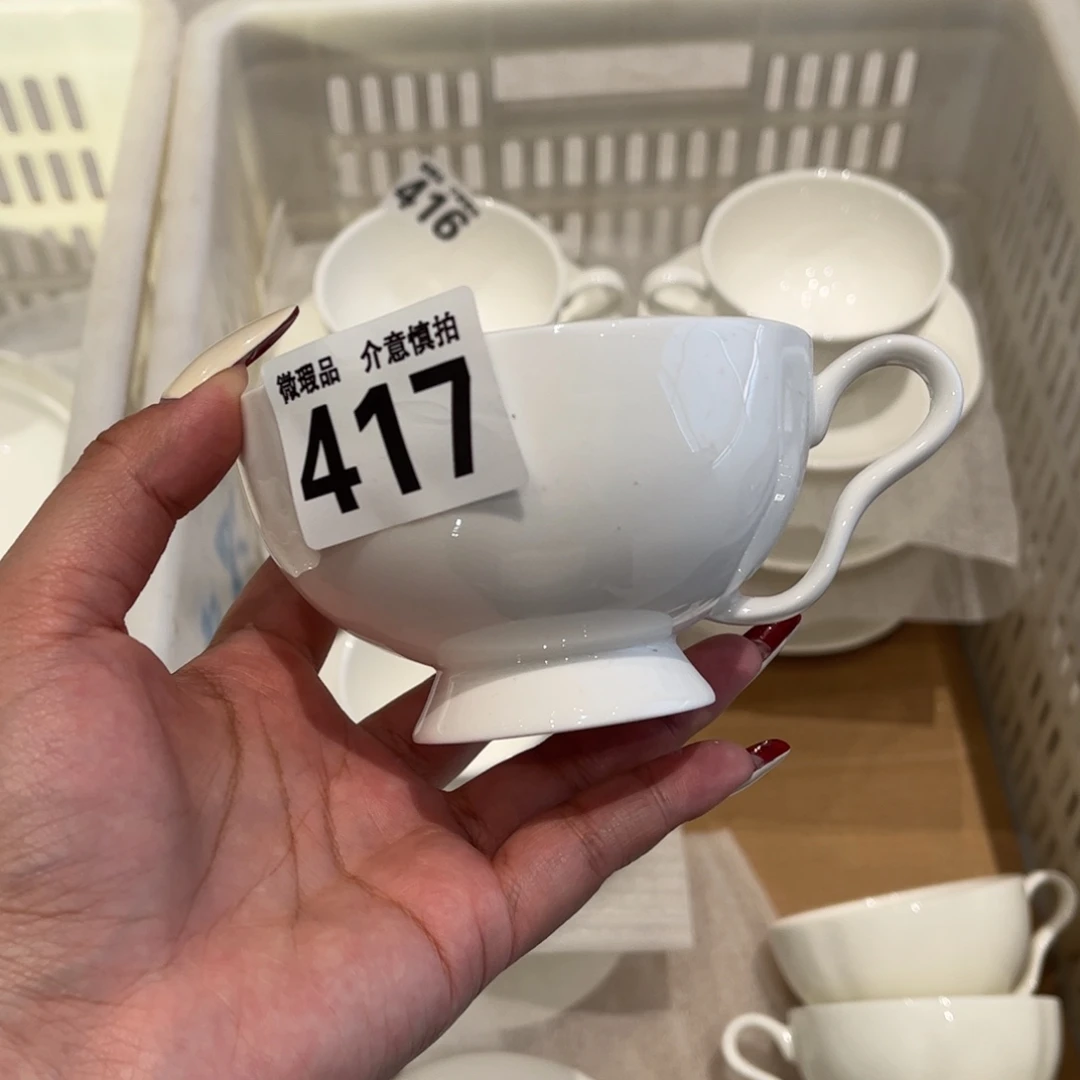 瓷片417五个，全场微瑕介意慎拍