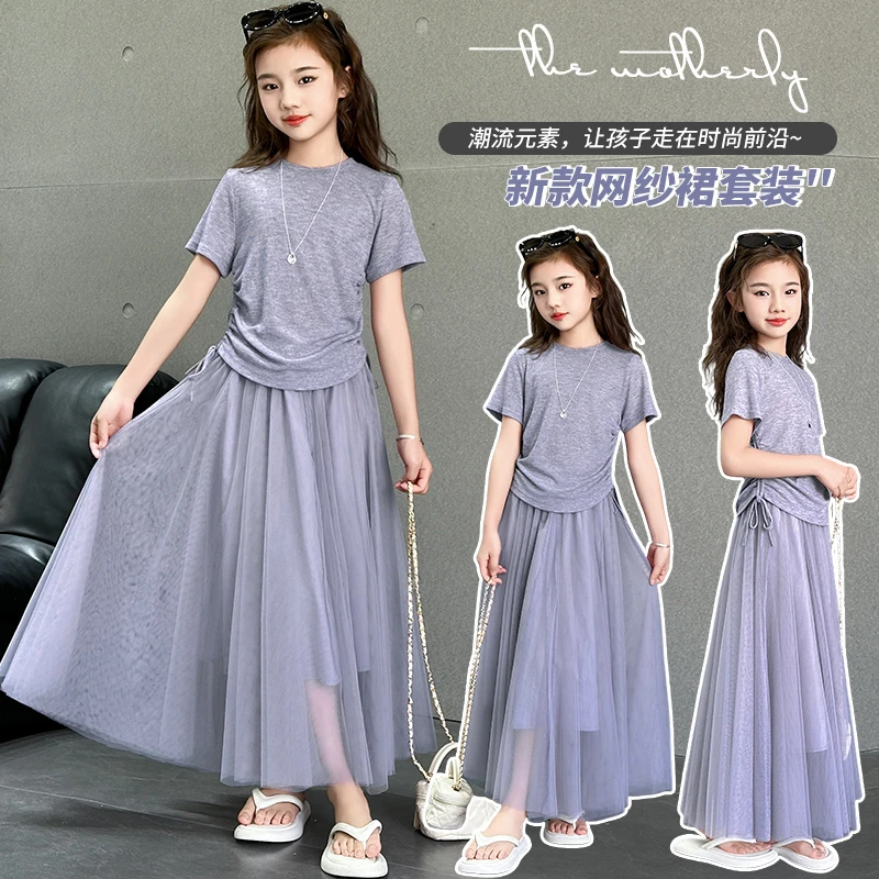 女童夏套装儿童衣服2025新款紫色上衣宝宝网纱半身裙韩范绝美衣服