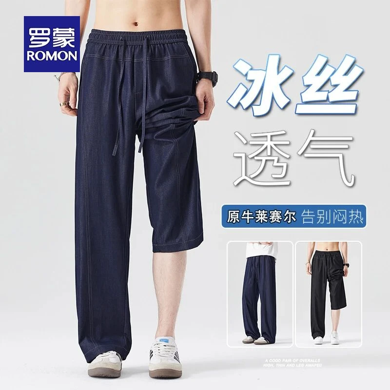 Romon/罗蒙冰丝牛仔裤男夏季薄款宽松直筒美式潮牌新款原色休闲裤