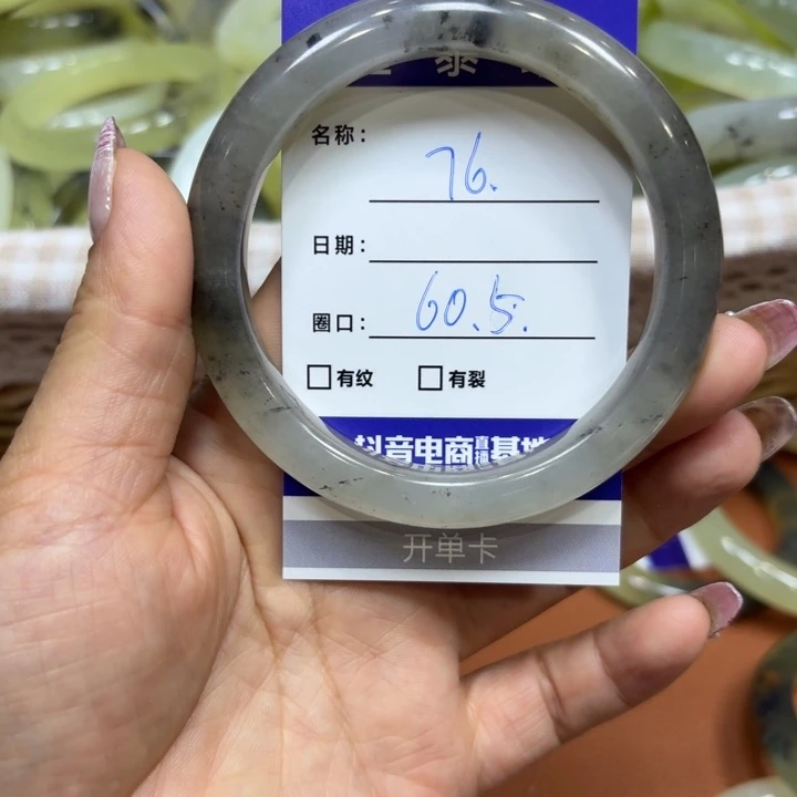 未镶嵌岫玉手镯天然