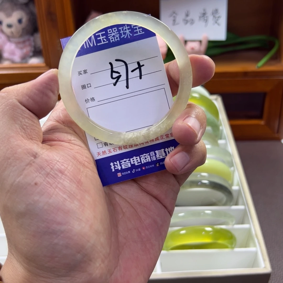 蛇纹石玉未镶嵌手镯365