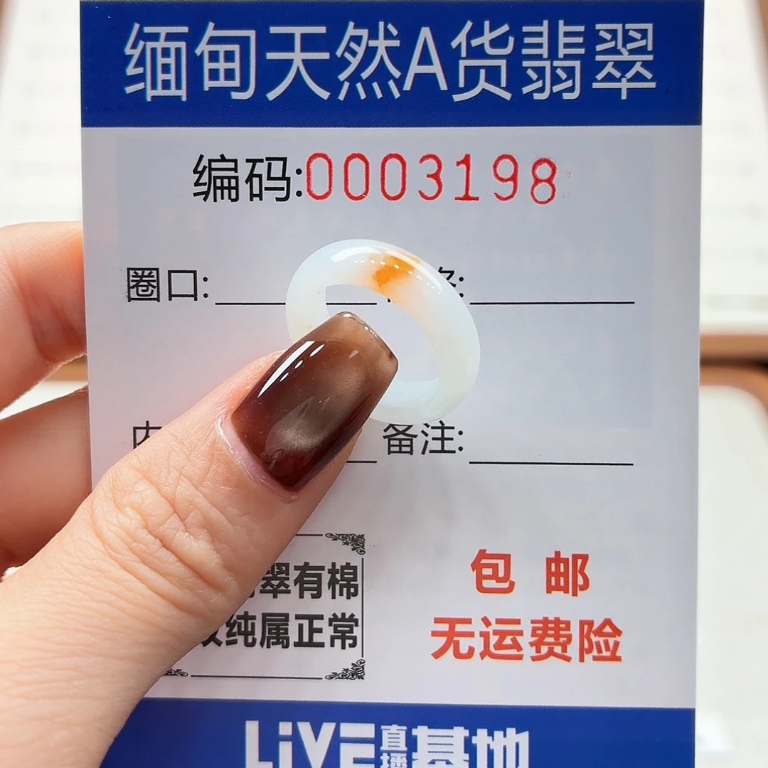 未镶嵌戒指翡翠m****s天然缅甸翡翠A货圈口8