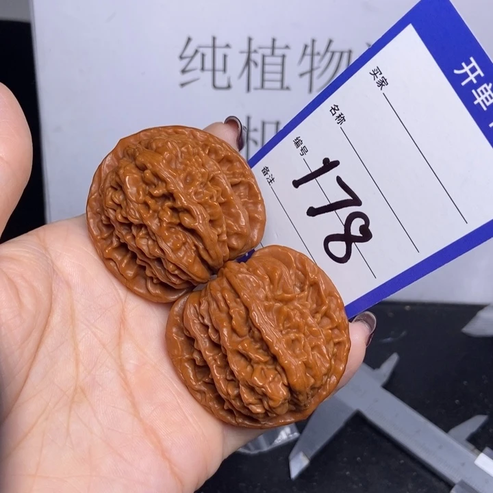 把件文玩核桃178/44四座楼